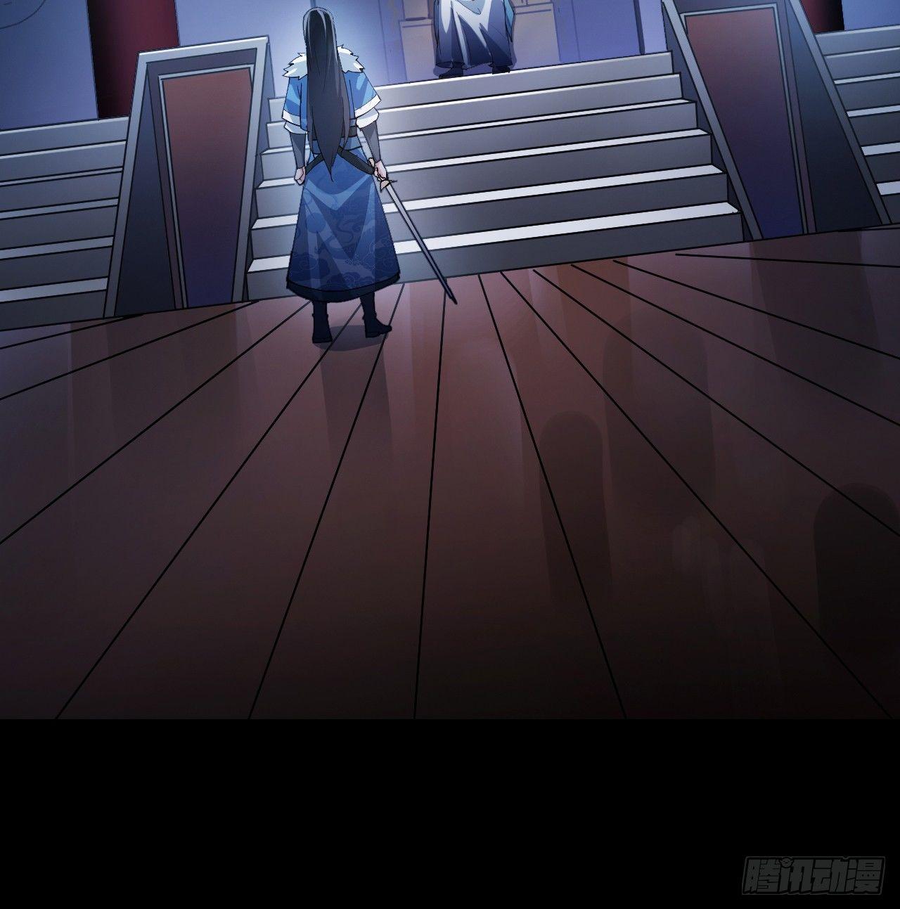 《一招仙》第一话一招仙起源！ 第28页
