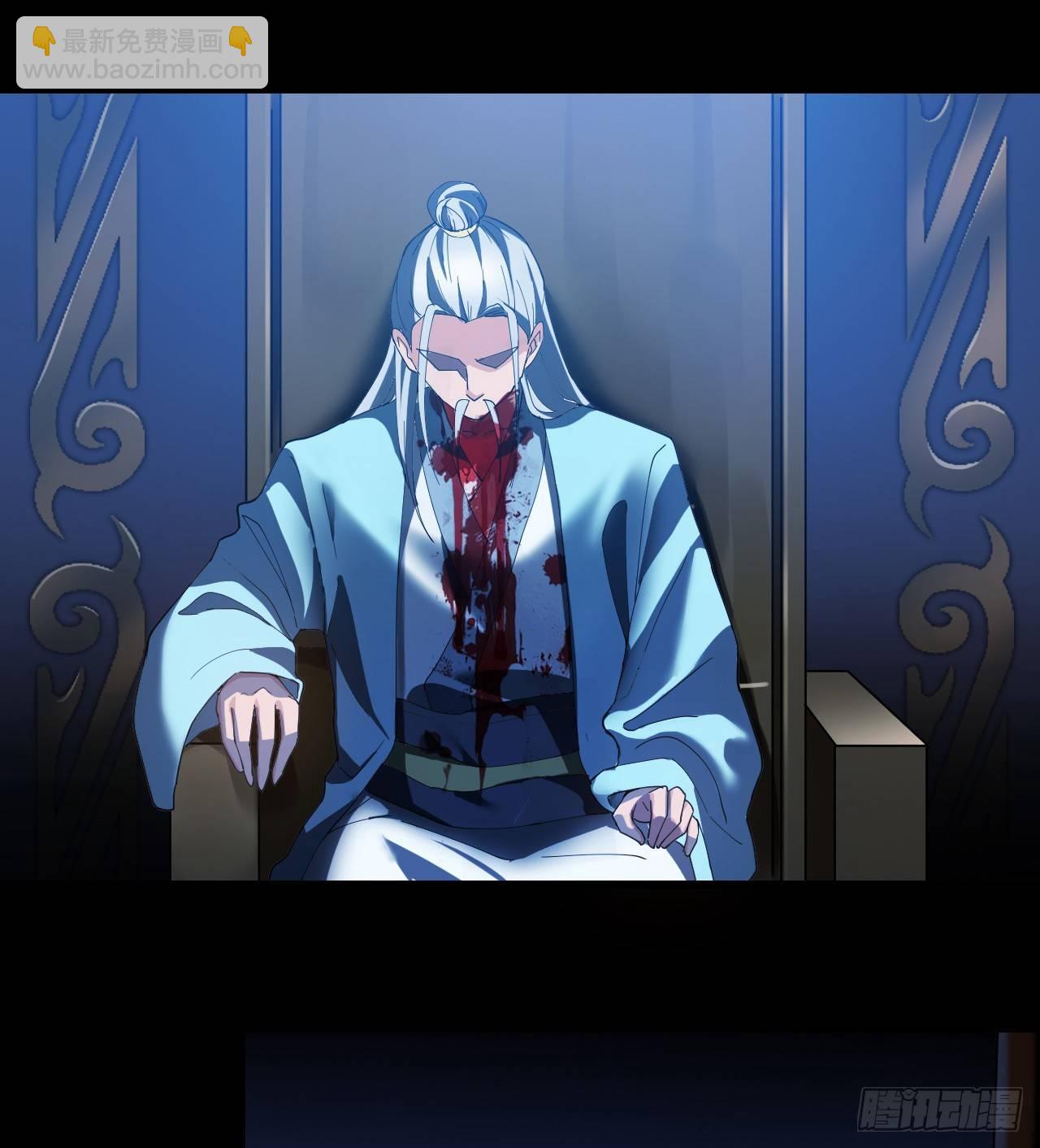 《一招仙》第一话一招仙起源！ 第29页