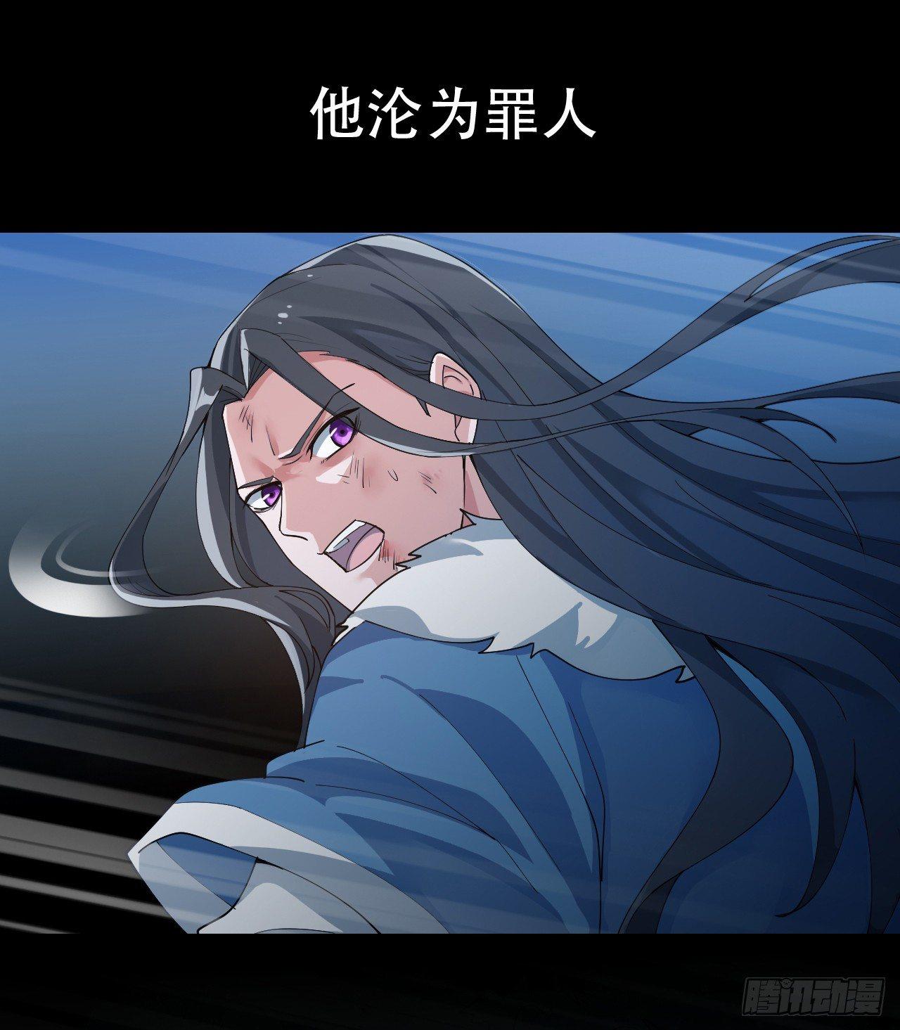 《一招仙》第一话一招仙起源！ 第33页