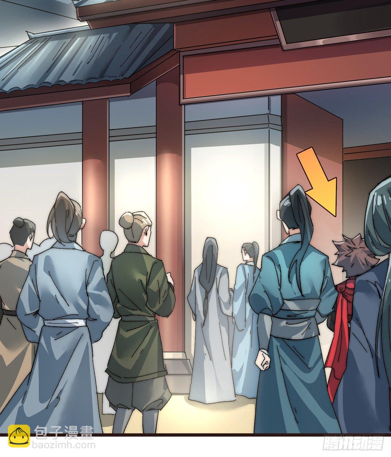 《一招仙》第二话初次挑战！ 第28页