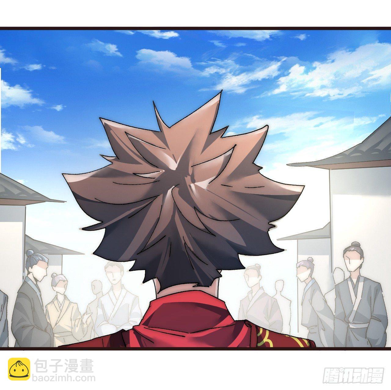 《一招仙》第二话初次挑战！ 第38页