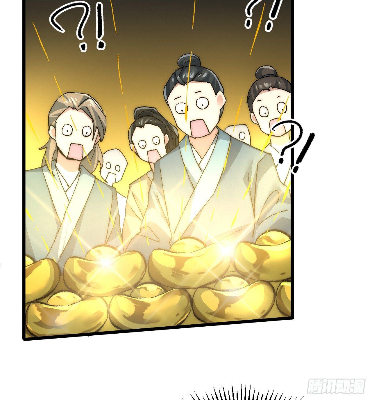 《一招仙》第二话初次挑战！ 第45页
