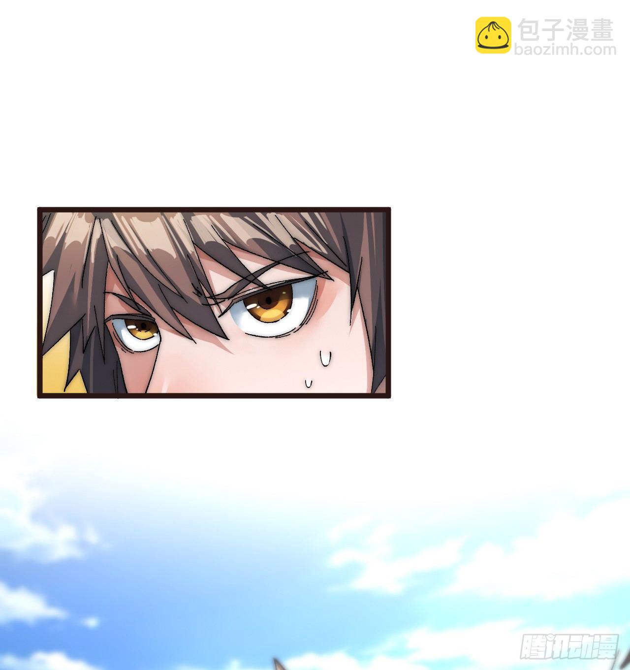 《一招仙》第二话初次挑战！ 第5页