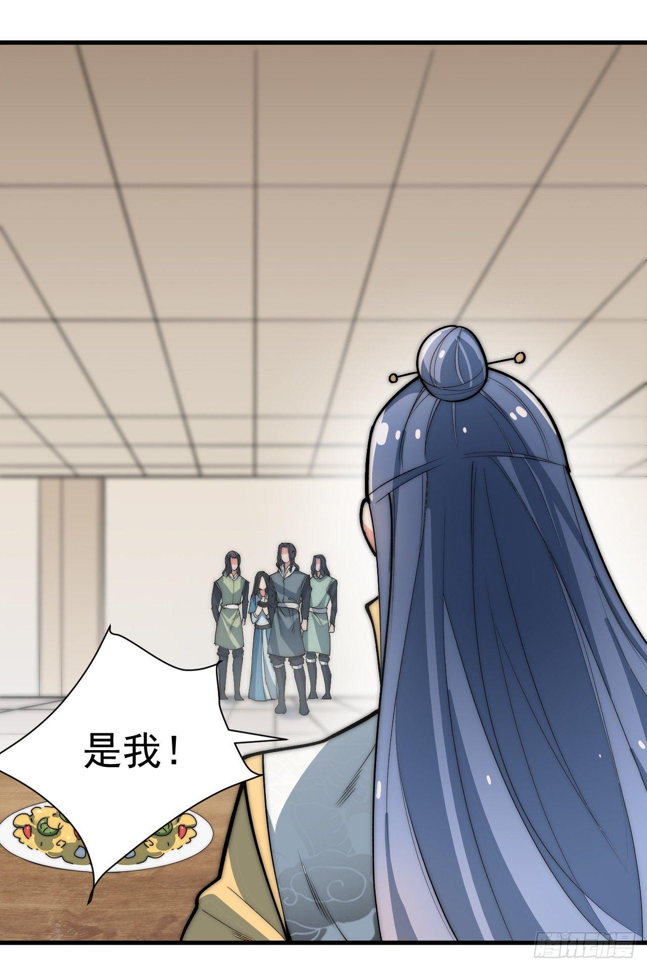 《一招仙》第一次被暗杀 第17页