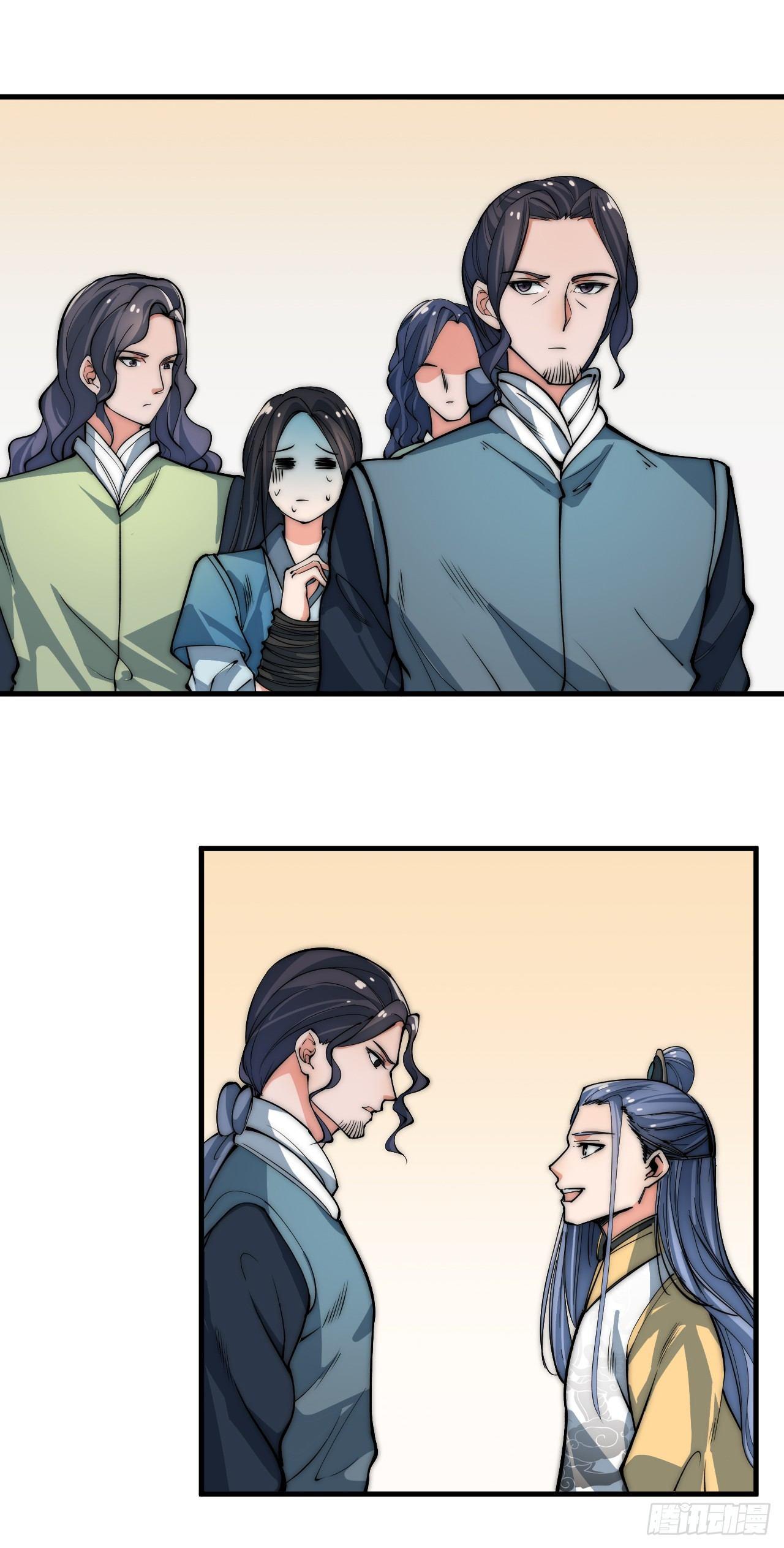 《一招仙》第一次被暗杀 第18页