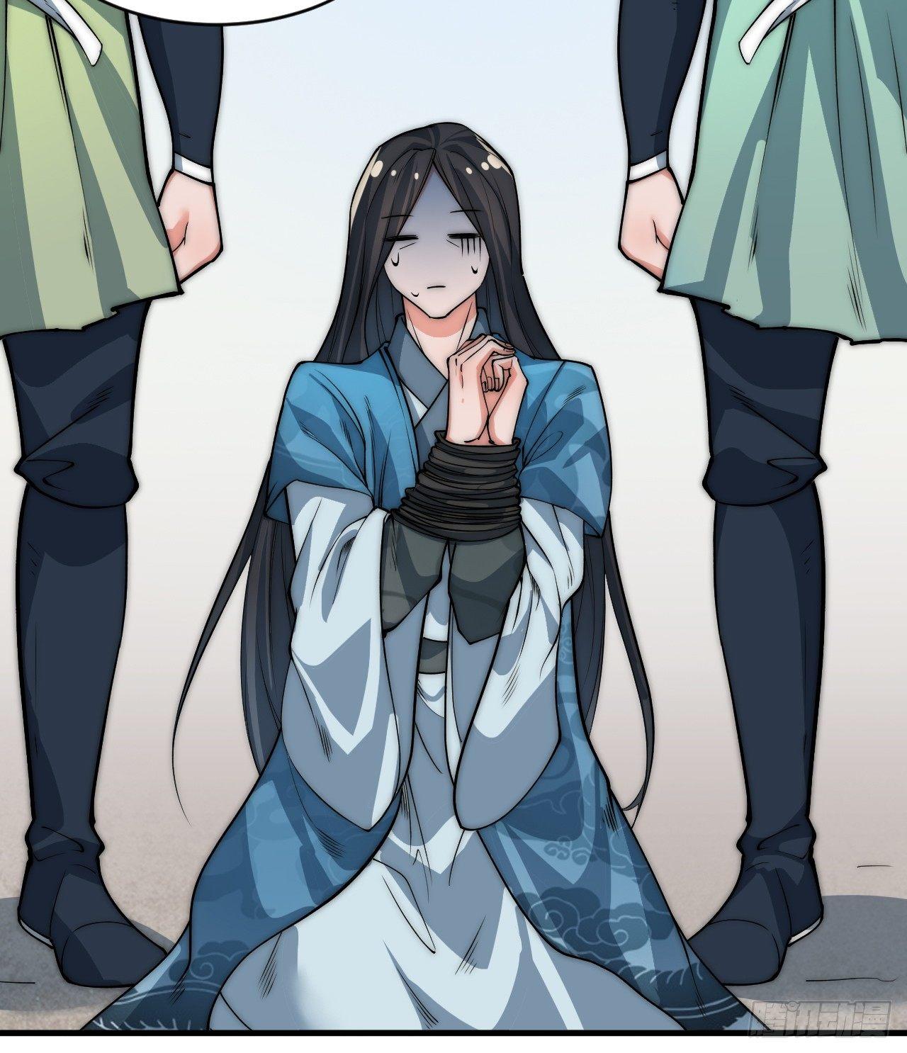 《一招仙》第一次被暗杀 第23页