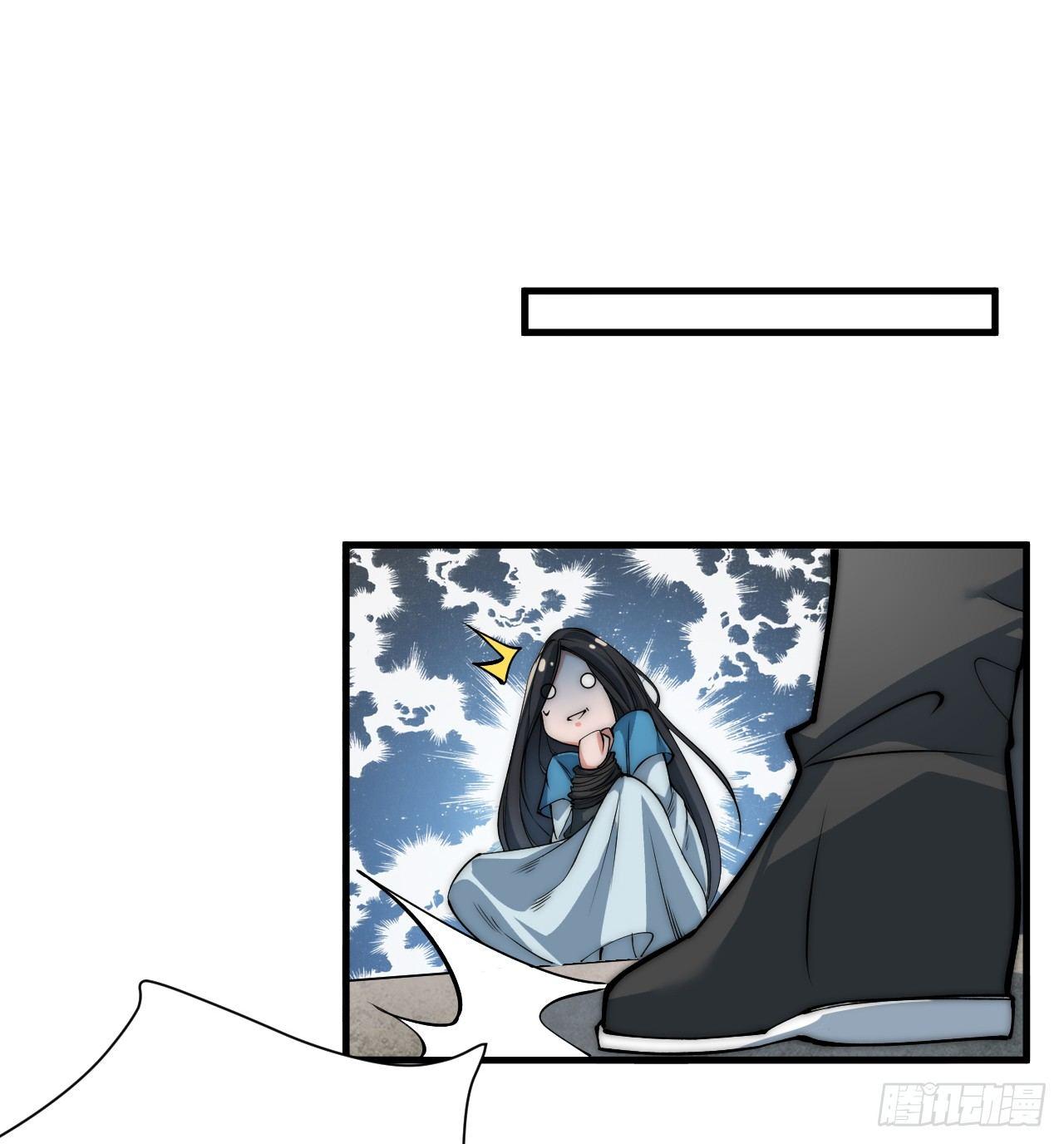 《一招仙》第一次被暗杀 第24页