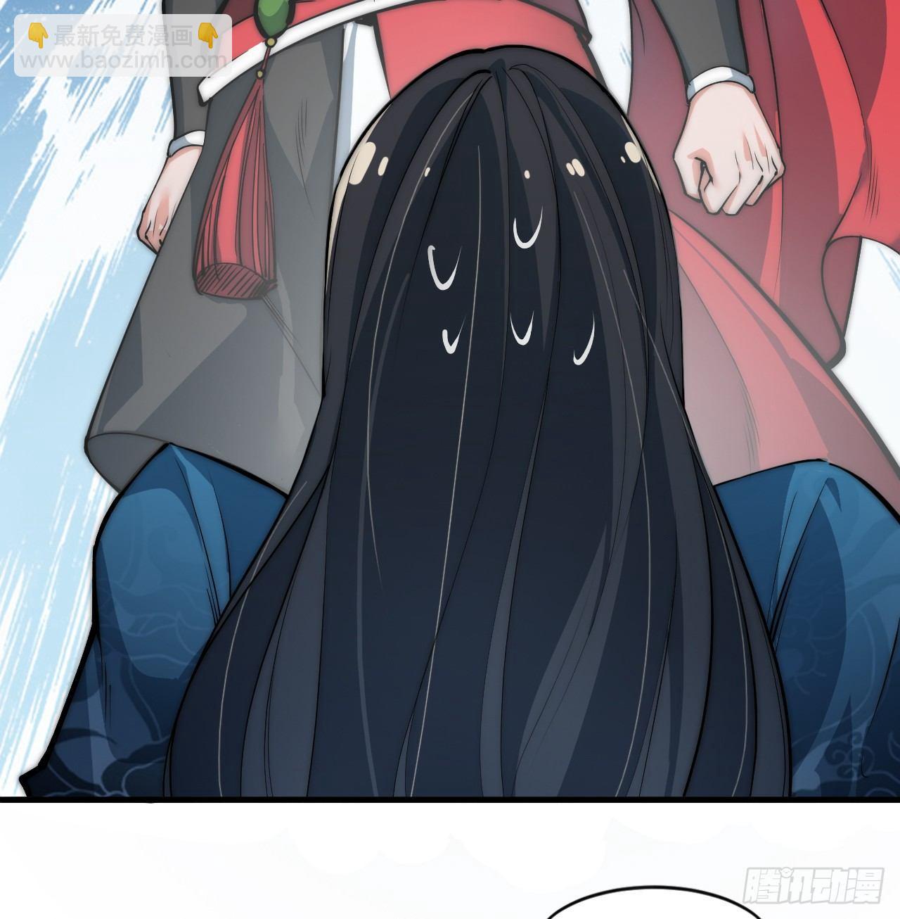 《一招仙》第一次被暗杀 第26页