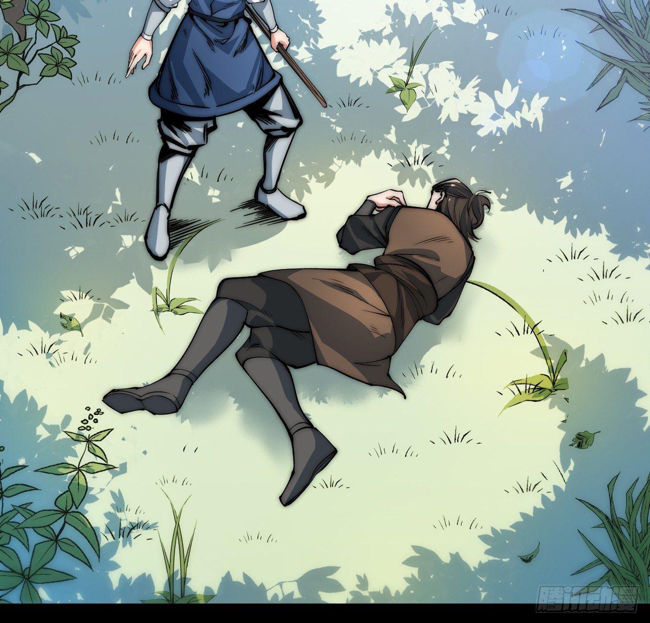 《一招仙》第一次被暗杀 第31页