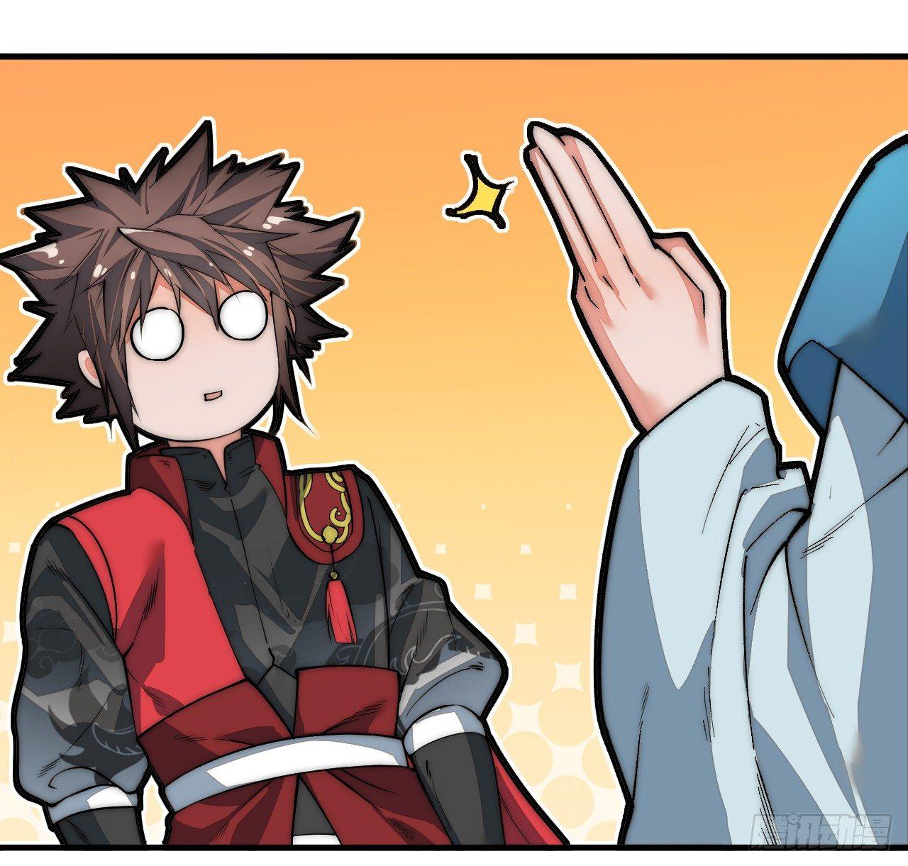 《一招仙》你不是我师兄！ 第19页