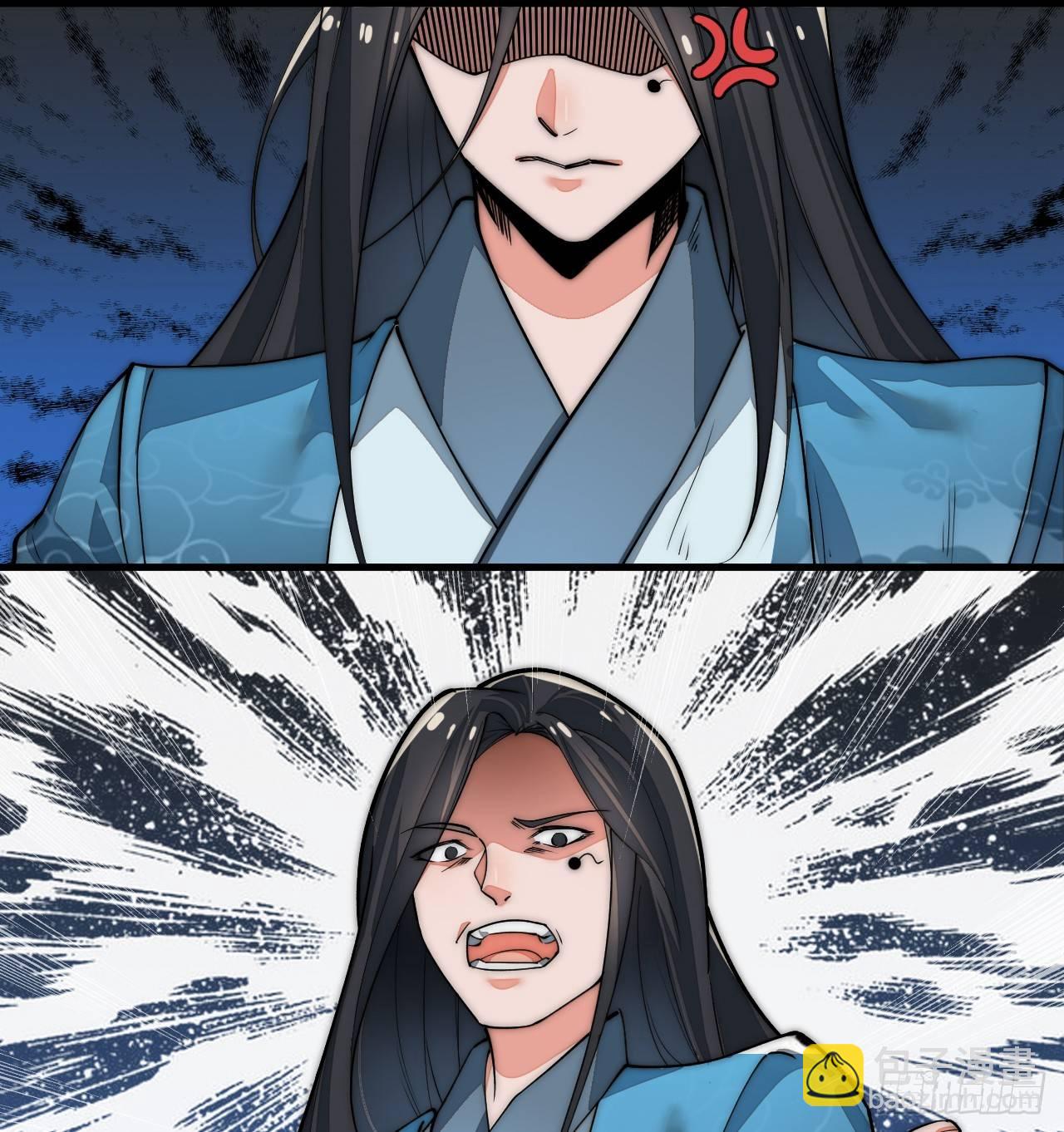 《一招仙》你不是我师兄！ 第25页