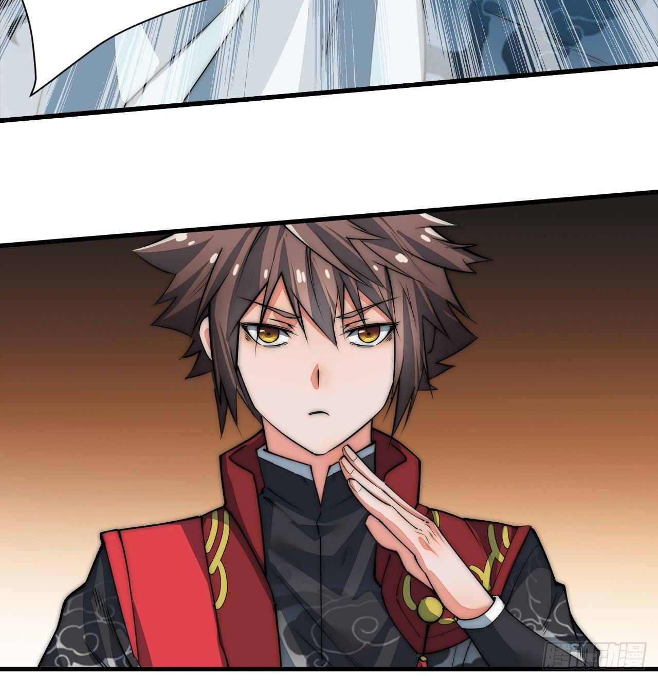 《一招仙》你不是我师兄！ 第27页