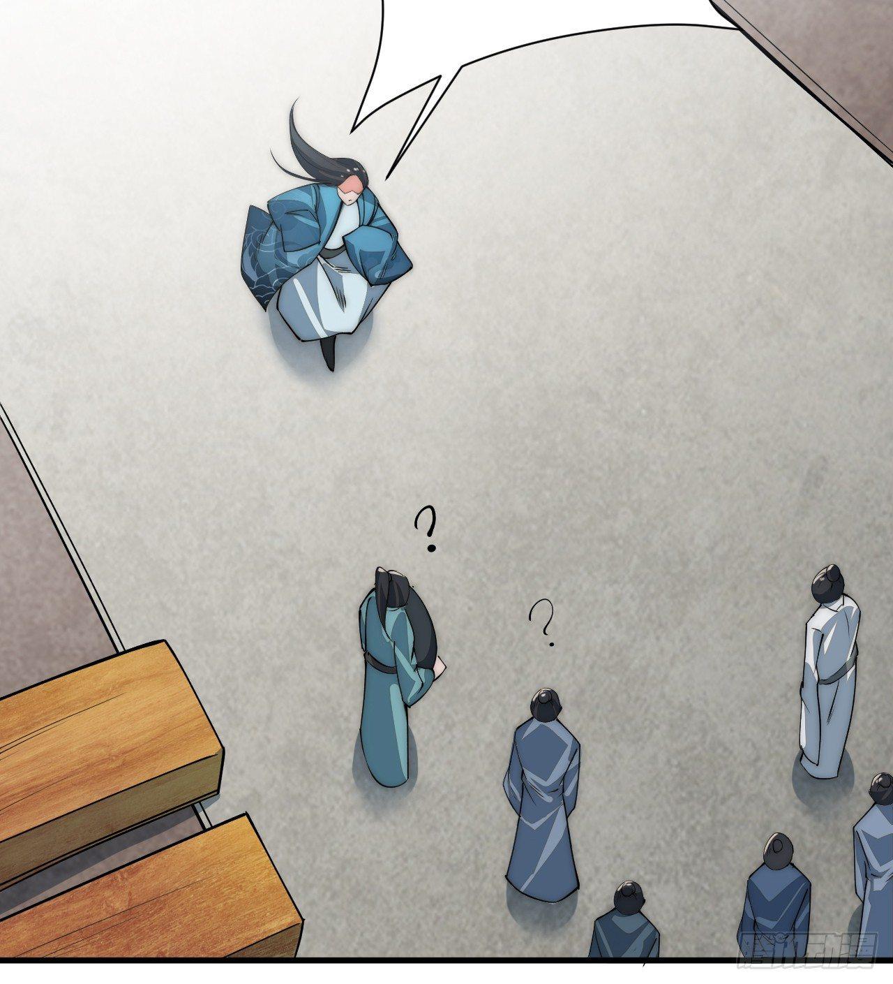 《一招仙》你不是我师兄！ 第36页