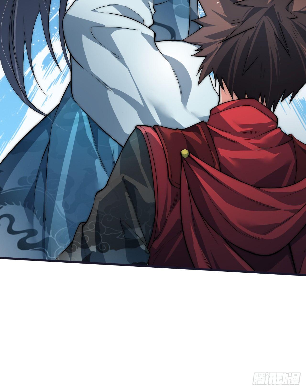 《一招仙》你不是我师兄！ 第9页