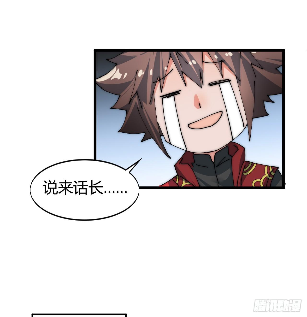 《一招仙》寻找刘铁指 第11页