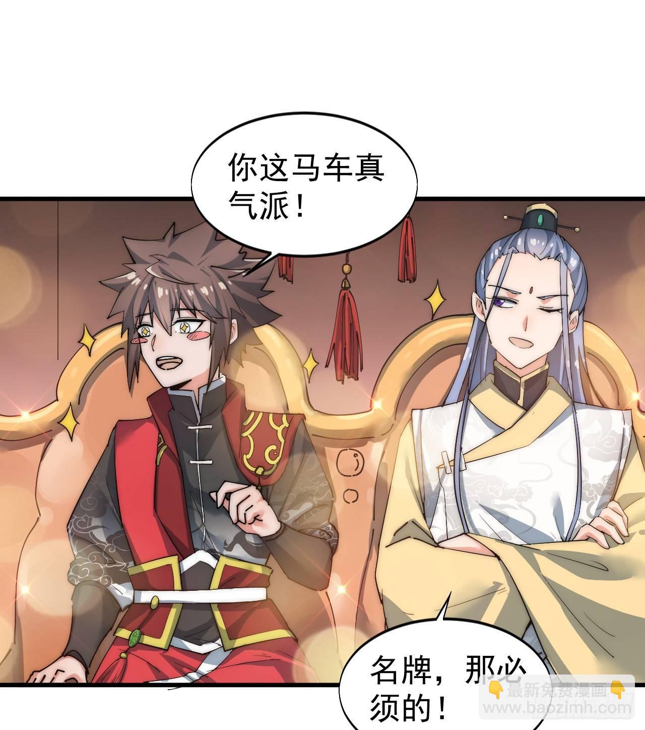《一招仙》寻找刘铁指 第49页
