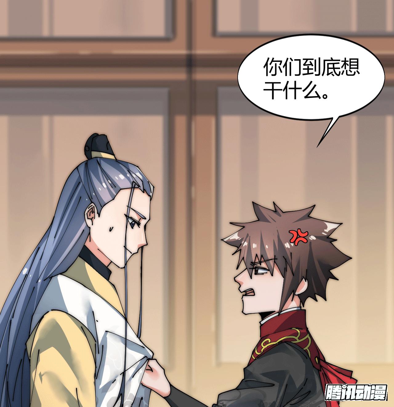 《一招仙》寻找刘铁指 第4页