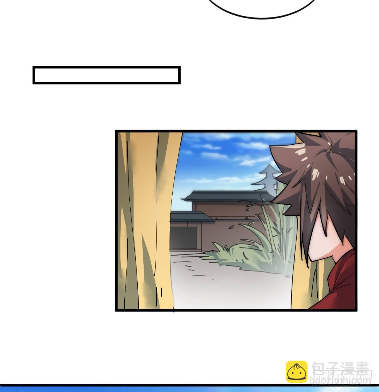《一招仙》寻找刘铁指 第50页