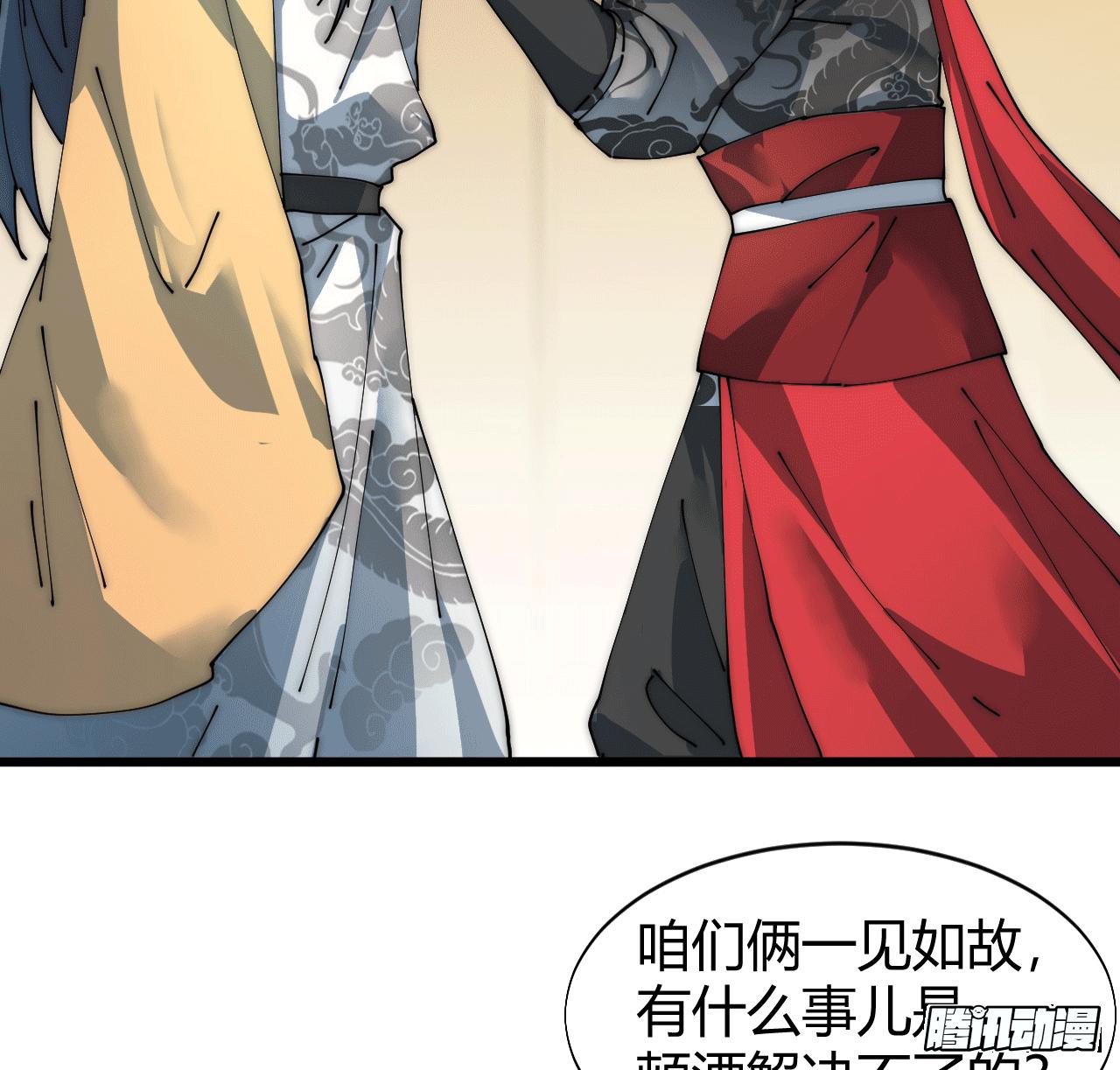 《一招仙》寻找刘铁指 第5页