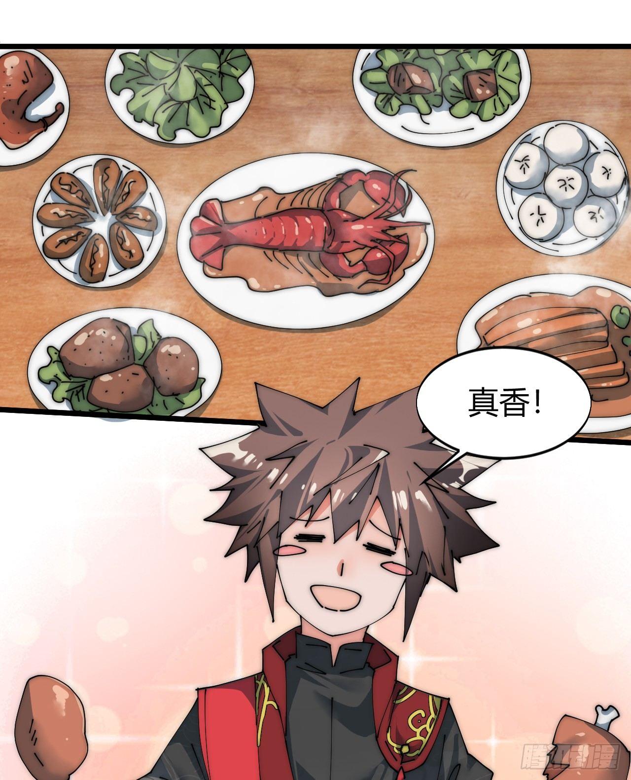 《一招仙》寻找刘铁指 第8页