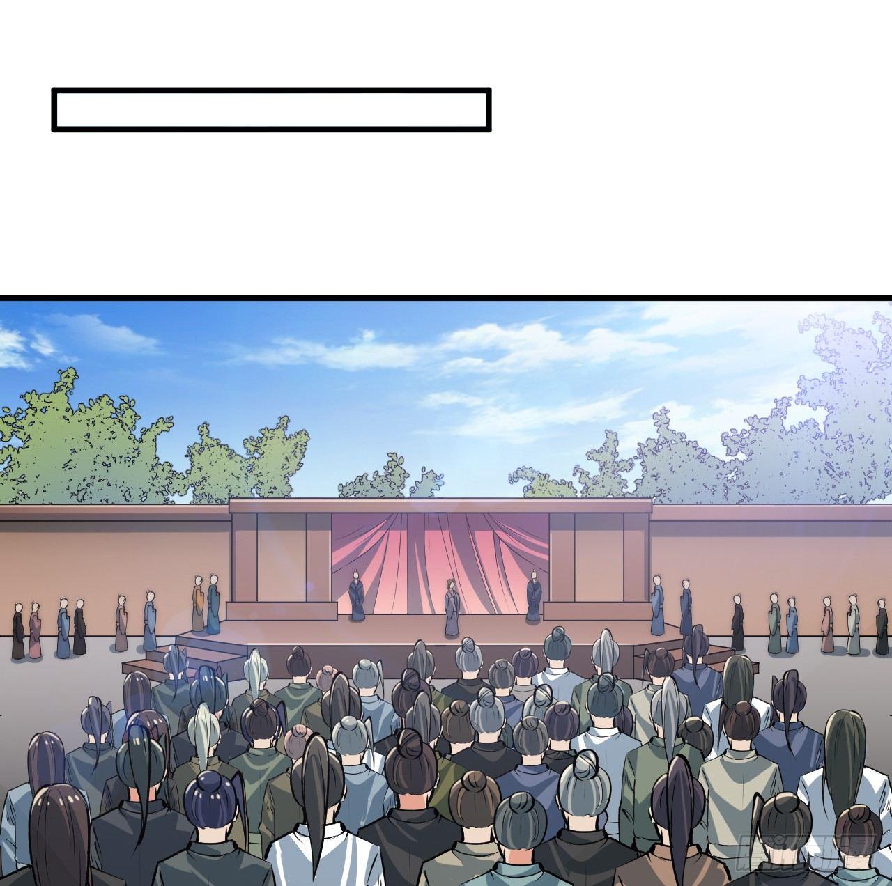 《一招仙》乔装参赛 第27页