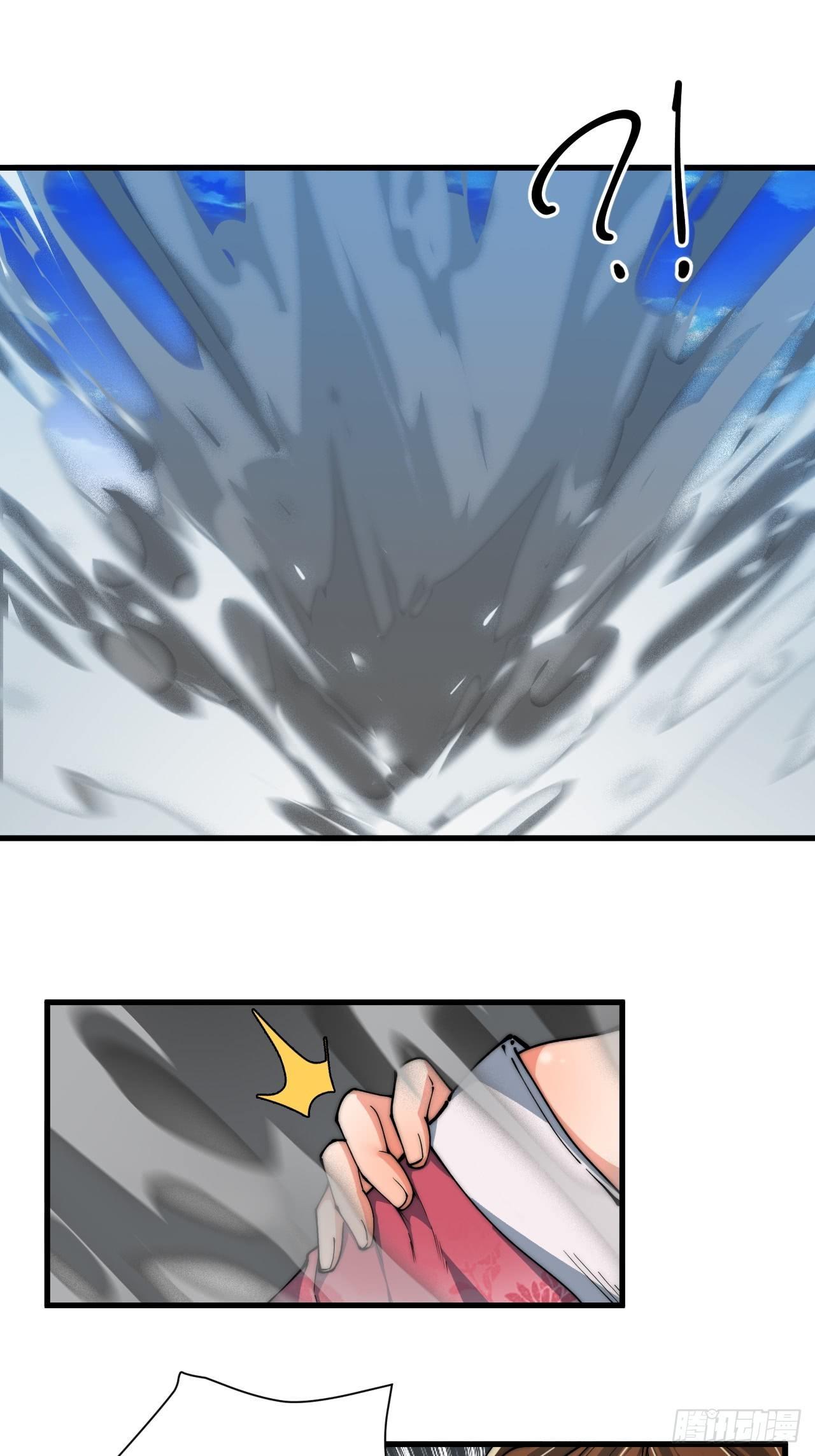 《一招仙》威胁 第27页
