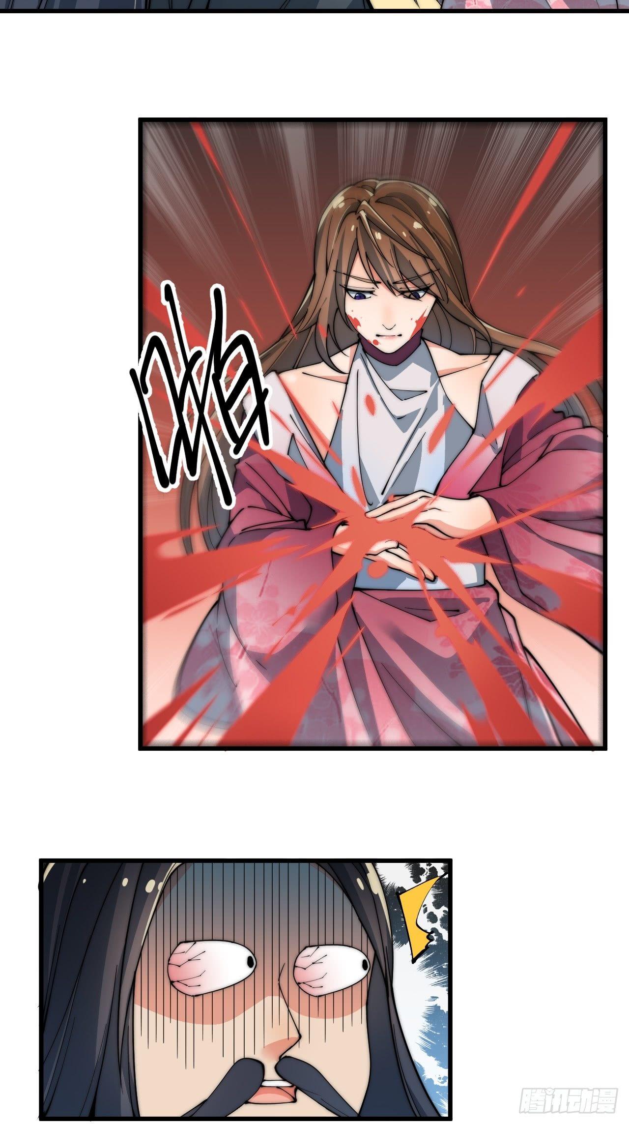 《一招仙》威胁 第37页