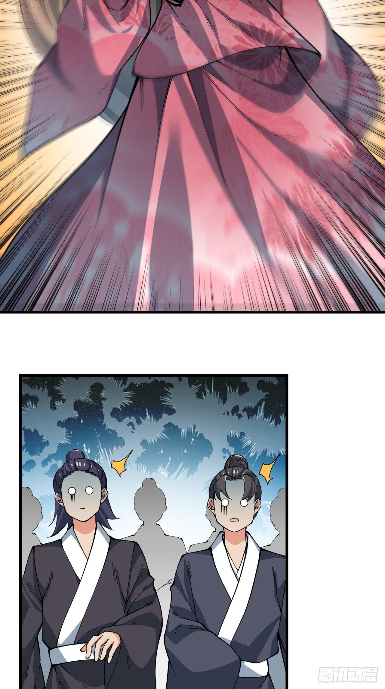 《一招仙》威胁 第5页