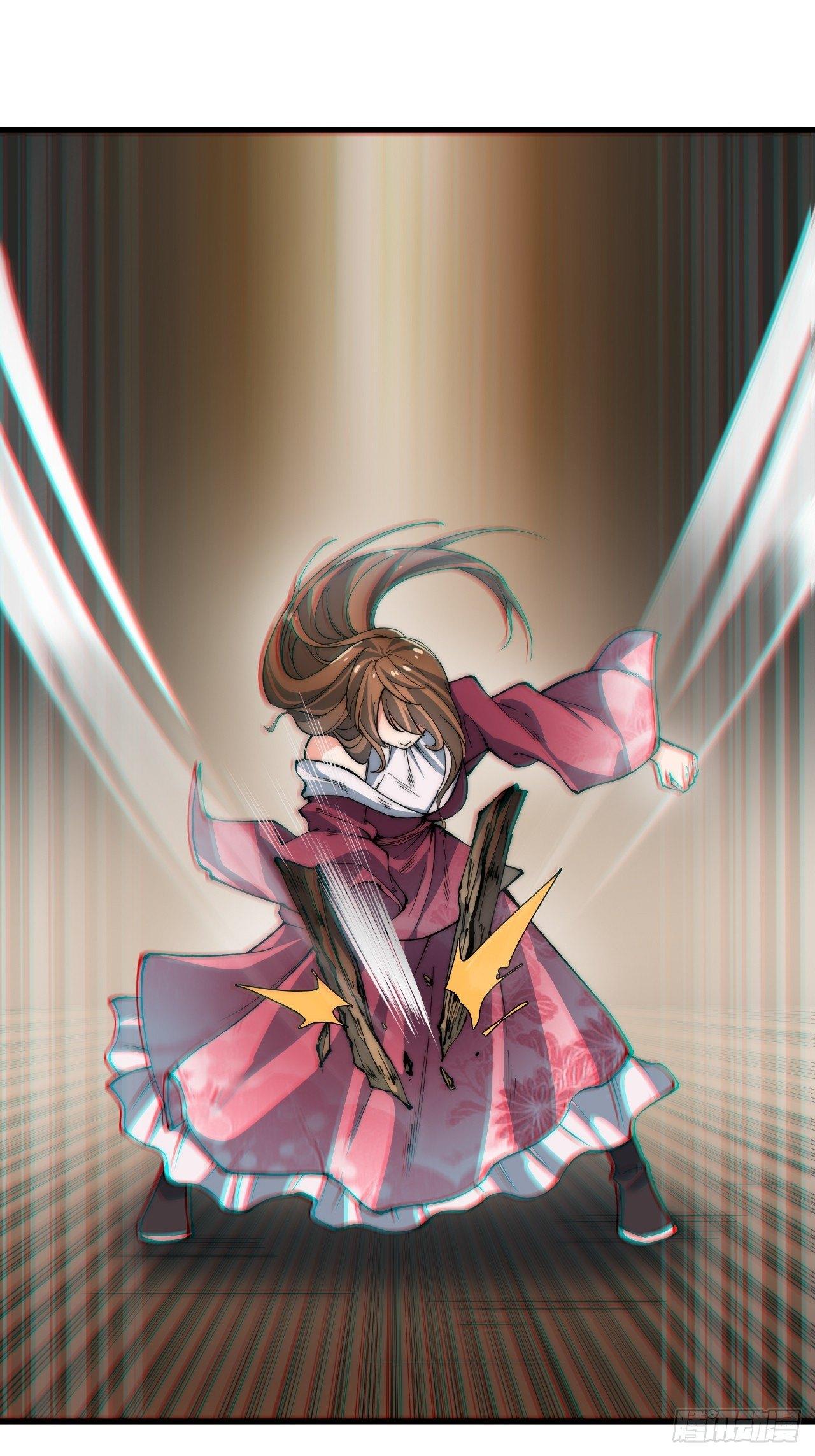 《一招仙》威胁 第7页