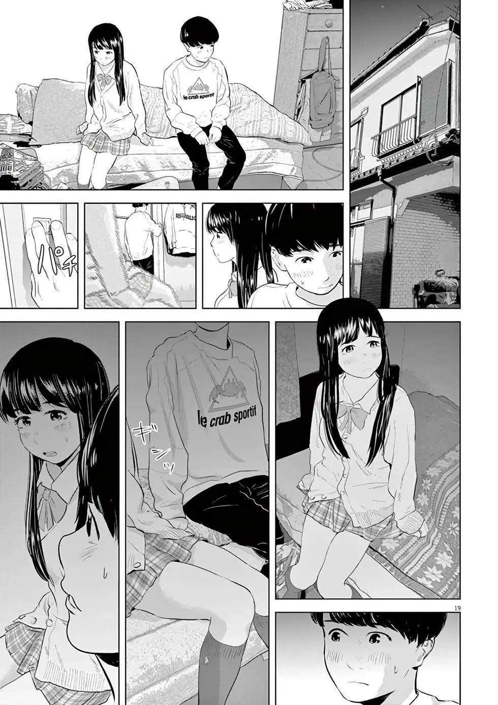 《咕咚》第14回 第19页