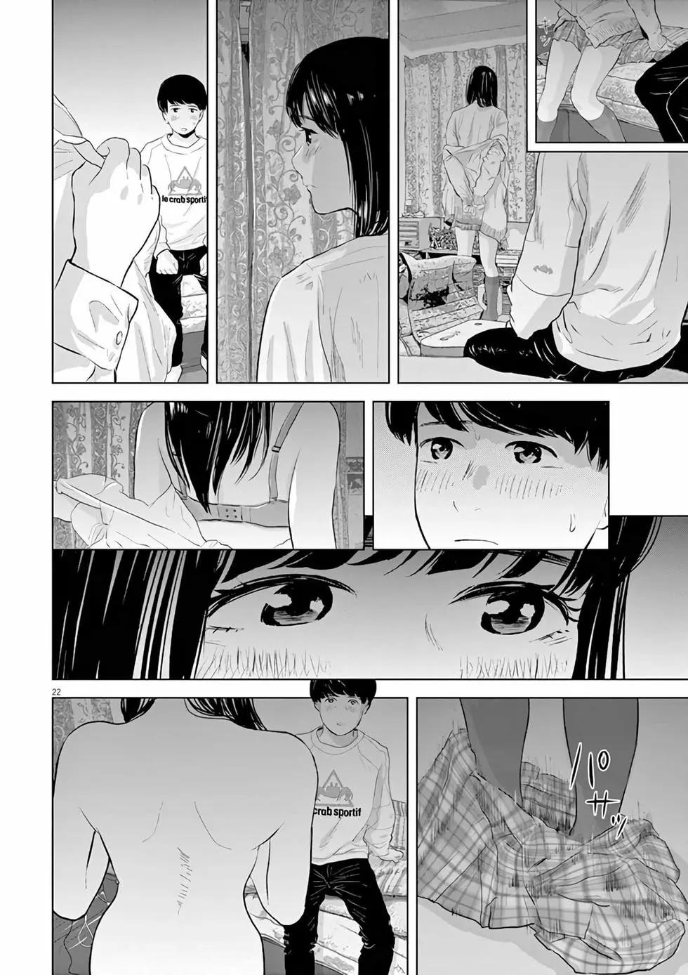 《咕咚》第14回 第22页