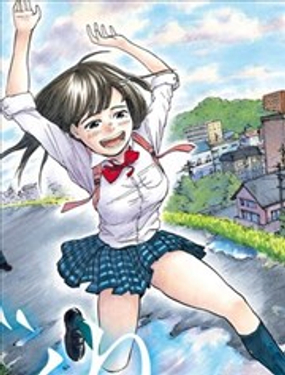 《咕咚》漫画封面图 - tl漫画