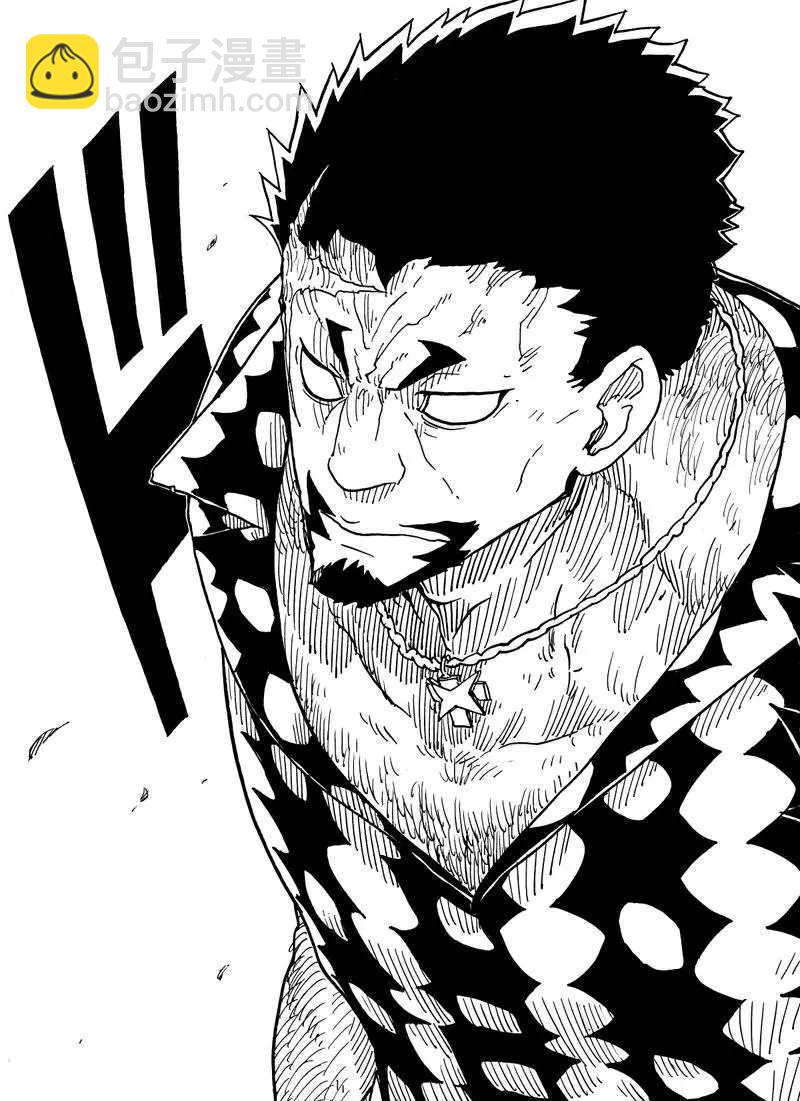 《Dimension W》第84话 第23页