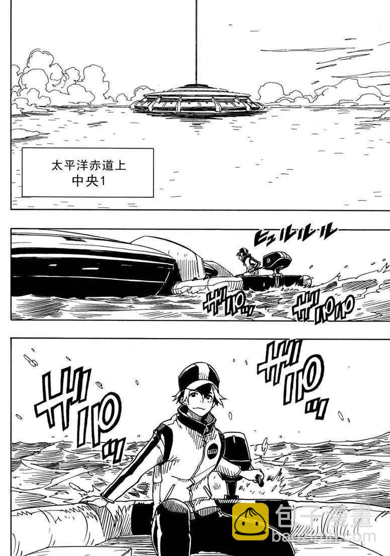 《Dimension W》第85话 第30页