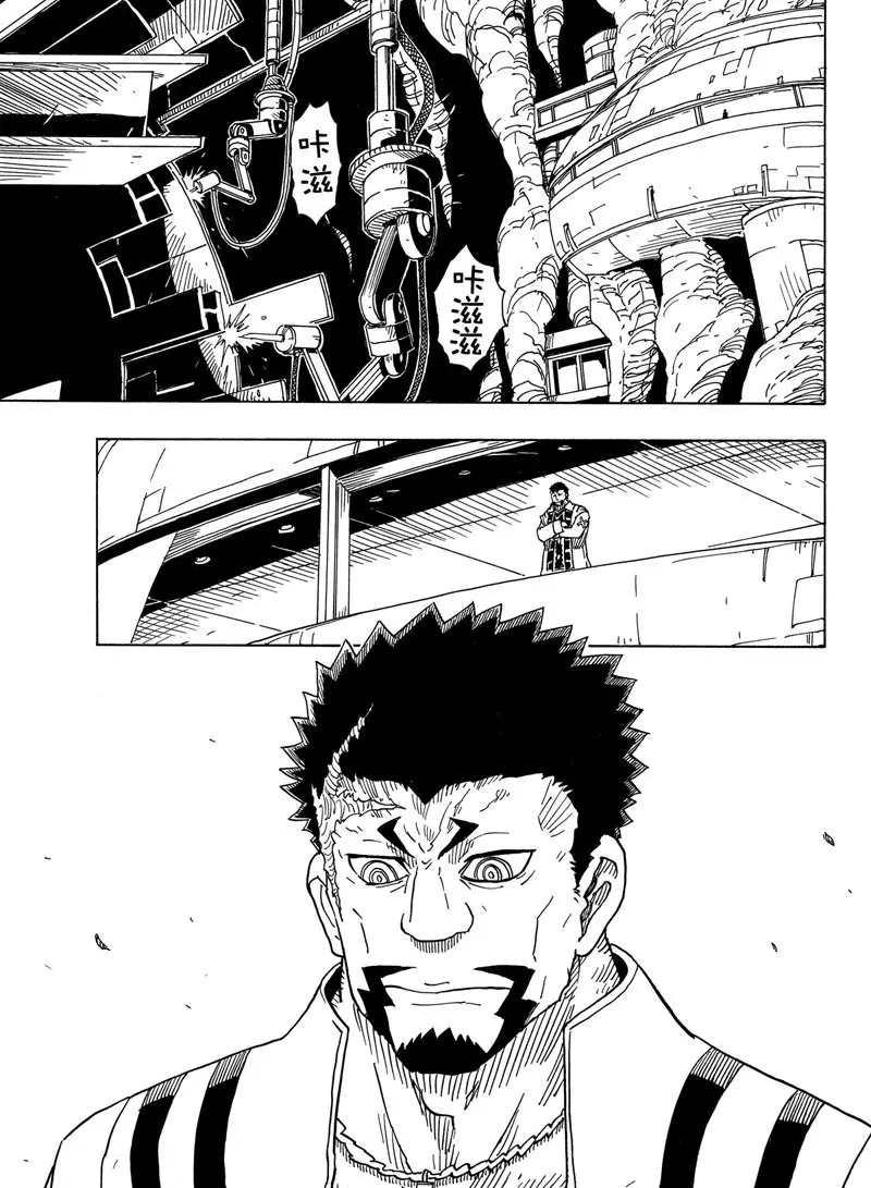 《Dimension W》第92话 第19页