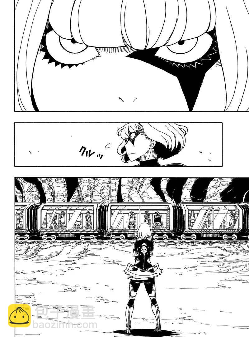 《Dimension W》第92话 第24页