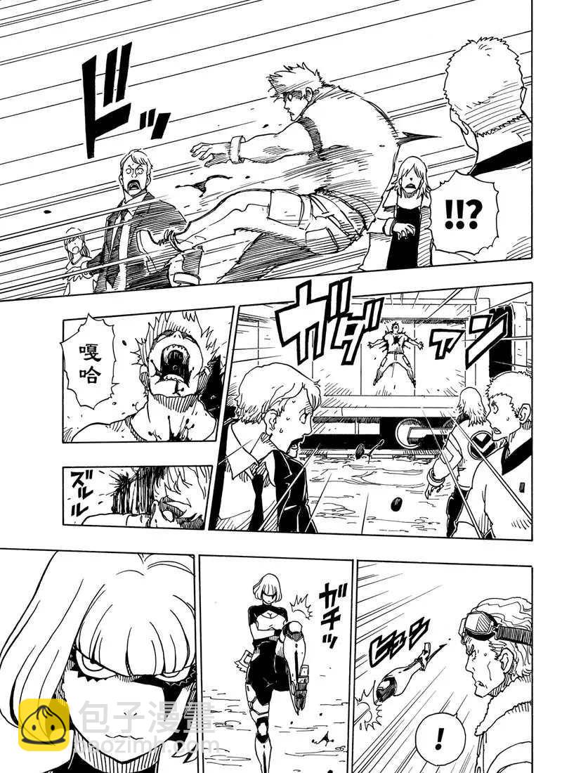 《Dimension W》第92话 第27页