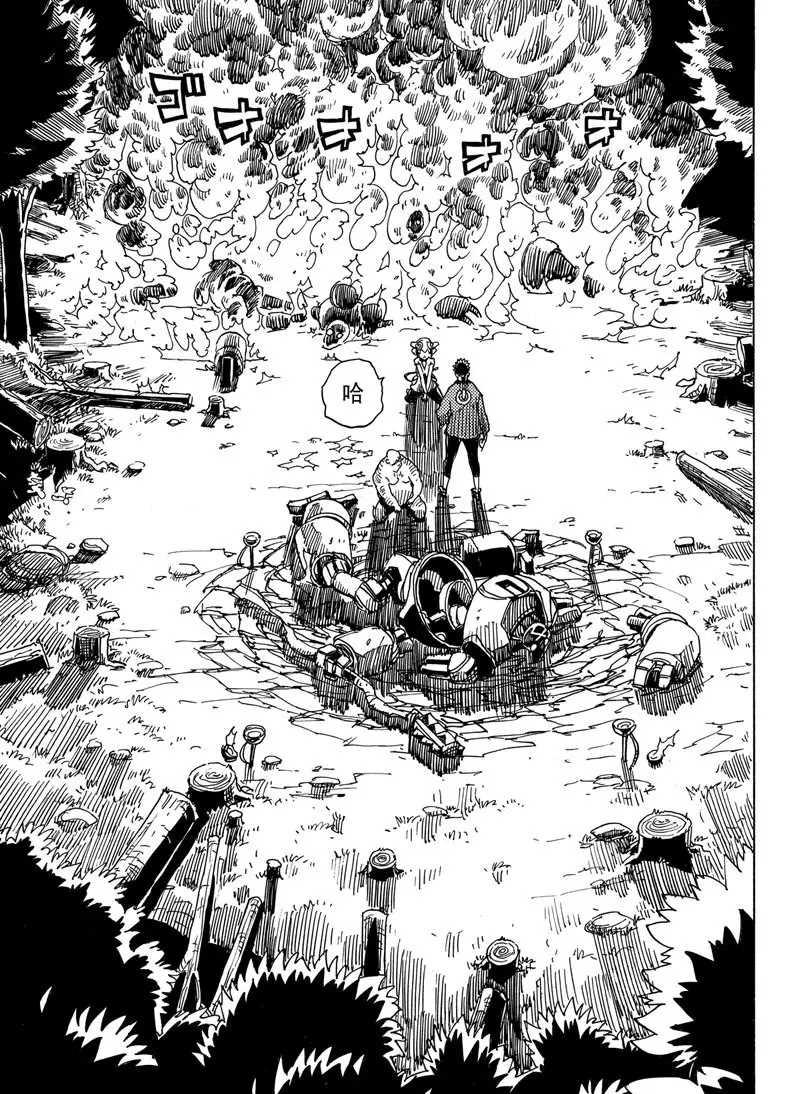 《Dimension W》第96话 第19页