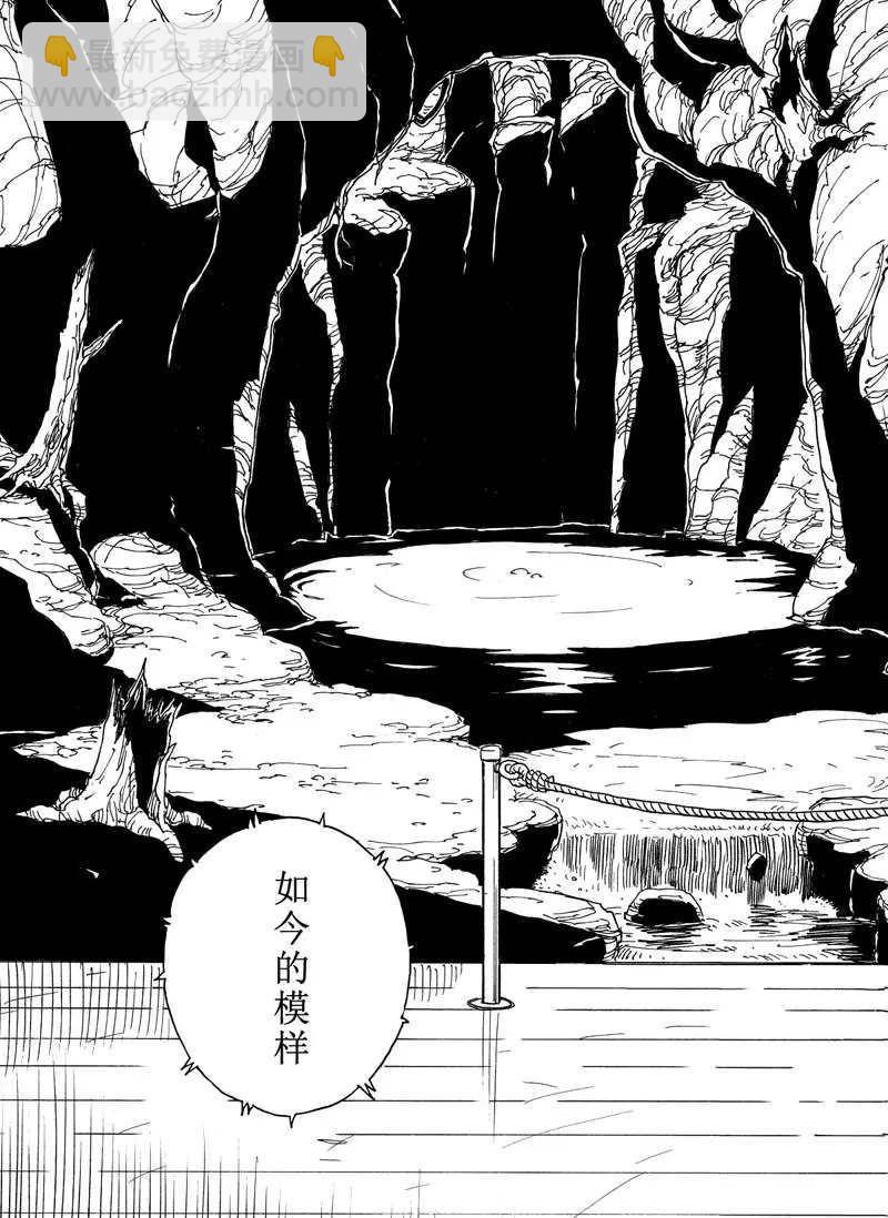 《Dimension W》第93话 第25页