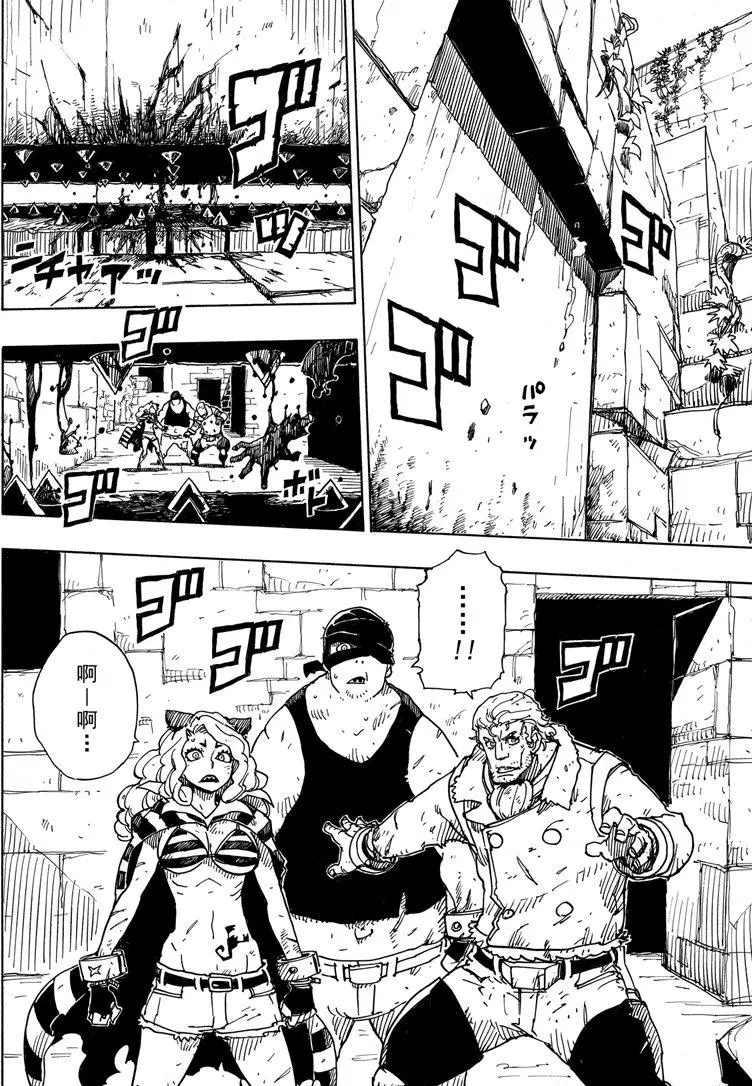 《Dimension W》第101话 第24页