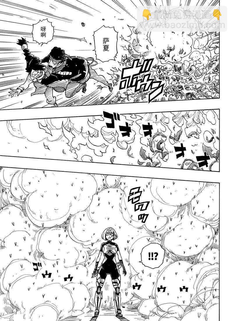 《Dimension W》第107话 第33页