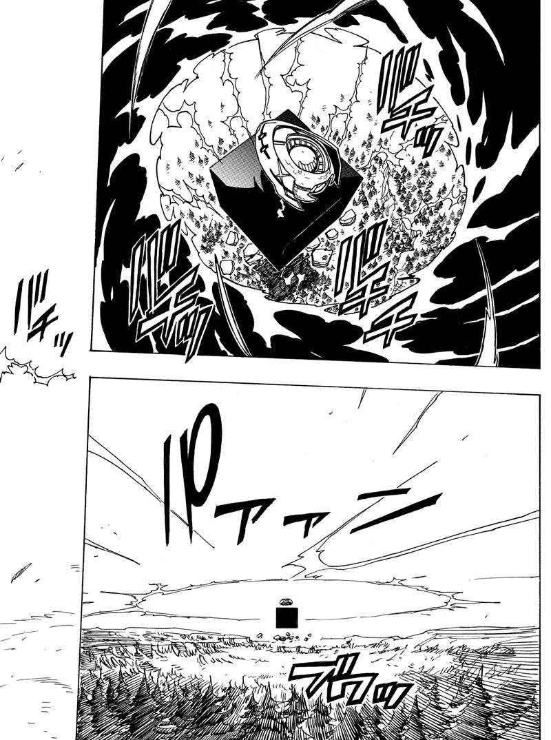 《Dimension W》第110话 第26页