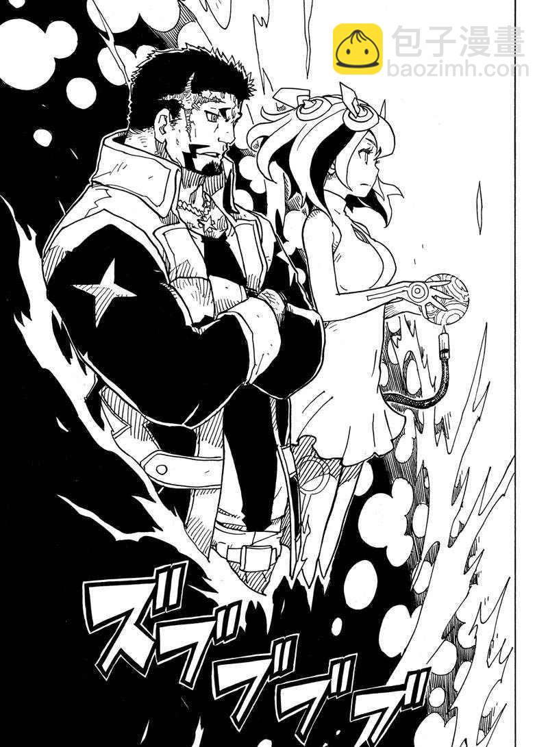 《Dimension W》第111话 第9页