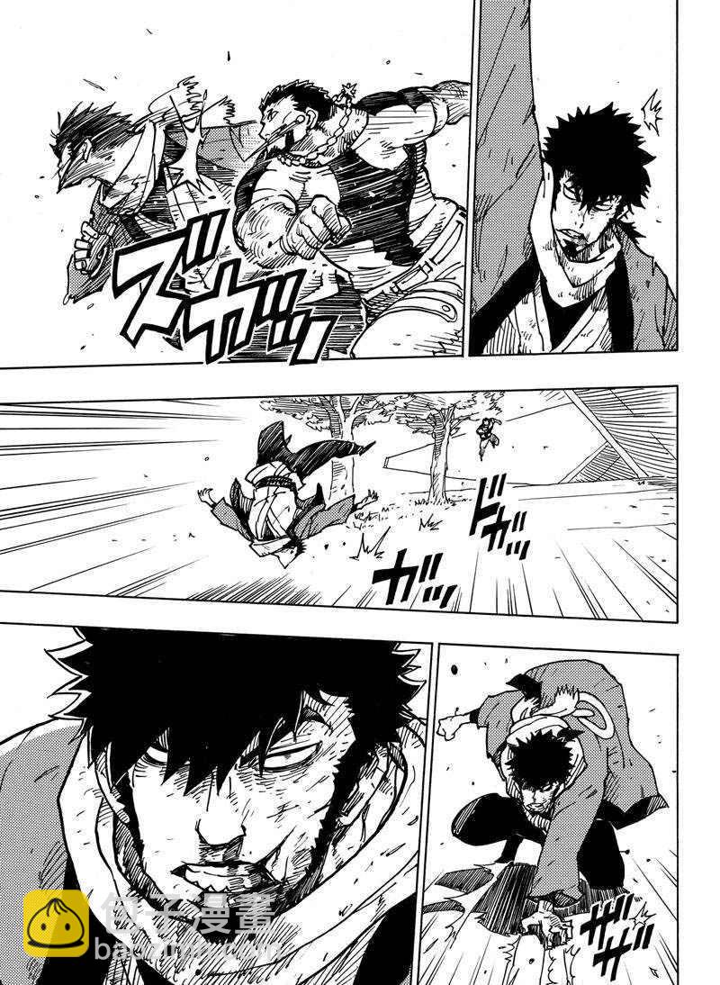 《Dimension W》第115话 第17页