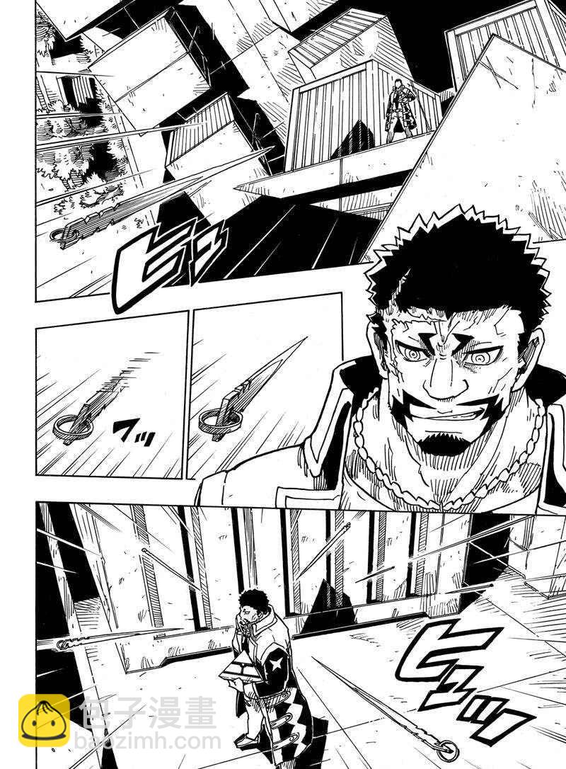 《Dimension W》第115话 第2页