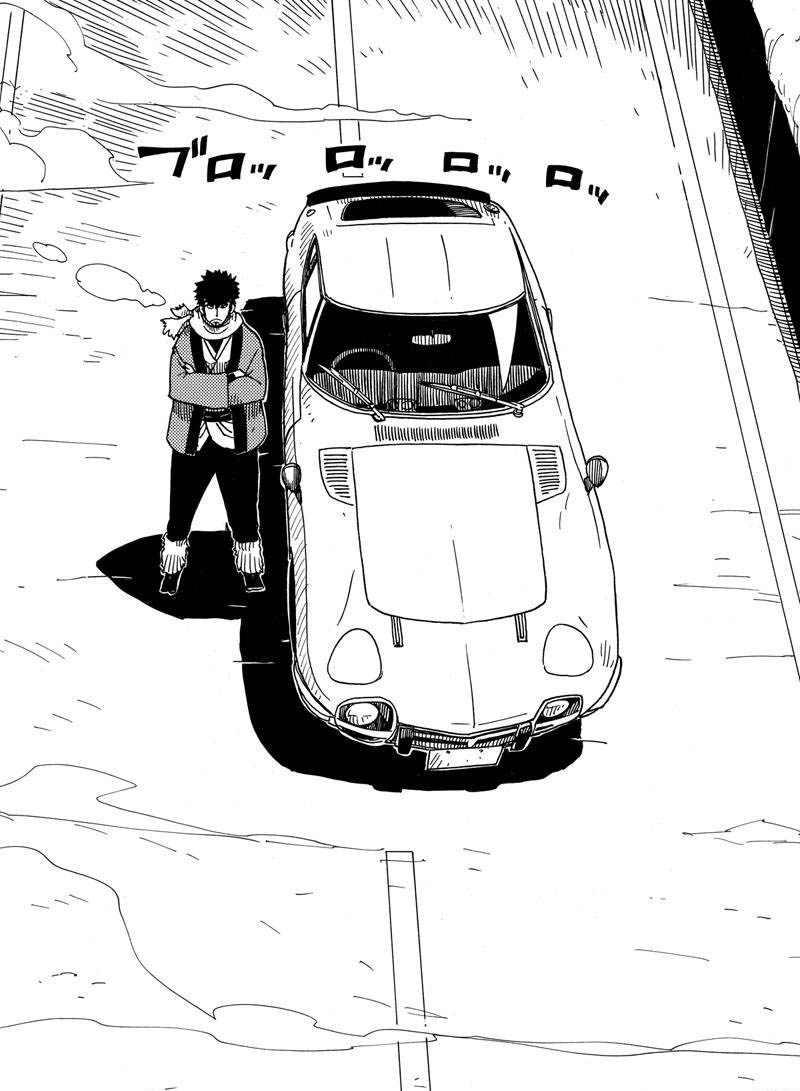 《Dimension W》第113话 第16页