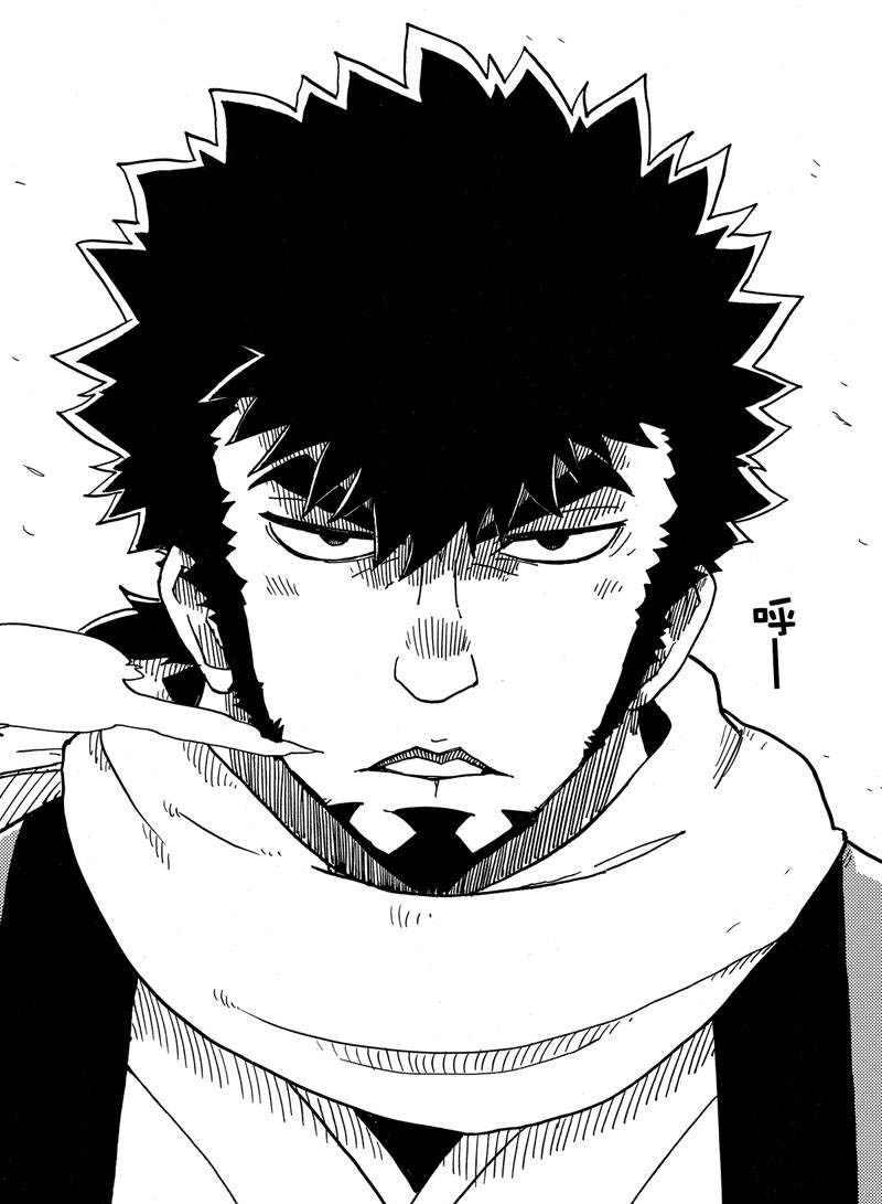 《Dimension W》第113话 第17页