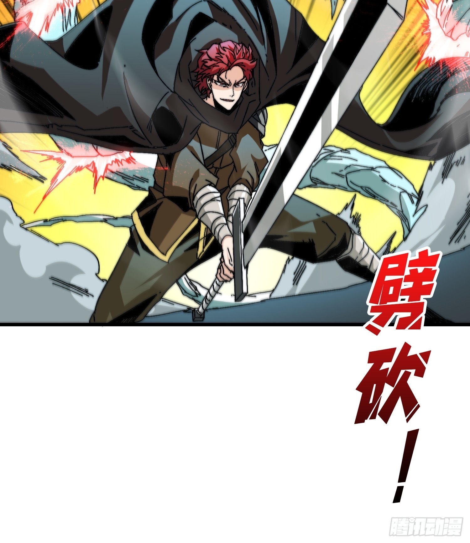 《掌控游戏异界成王》03 游戏体验太真实了吧！ 第10页