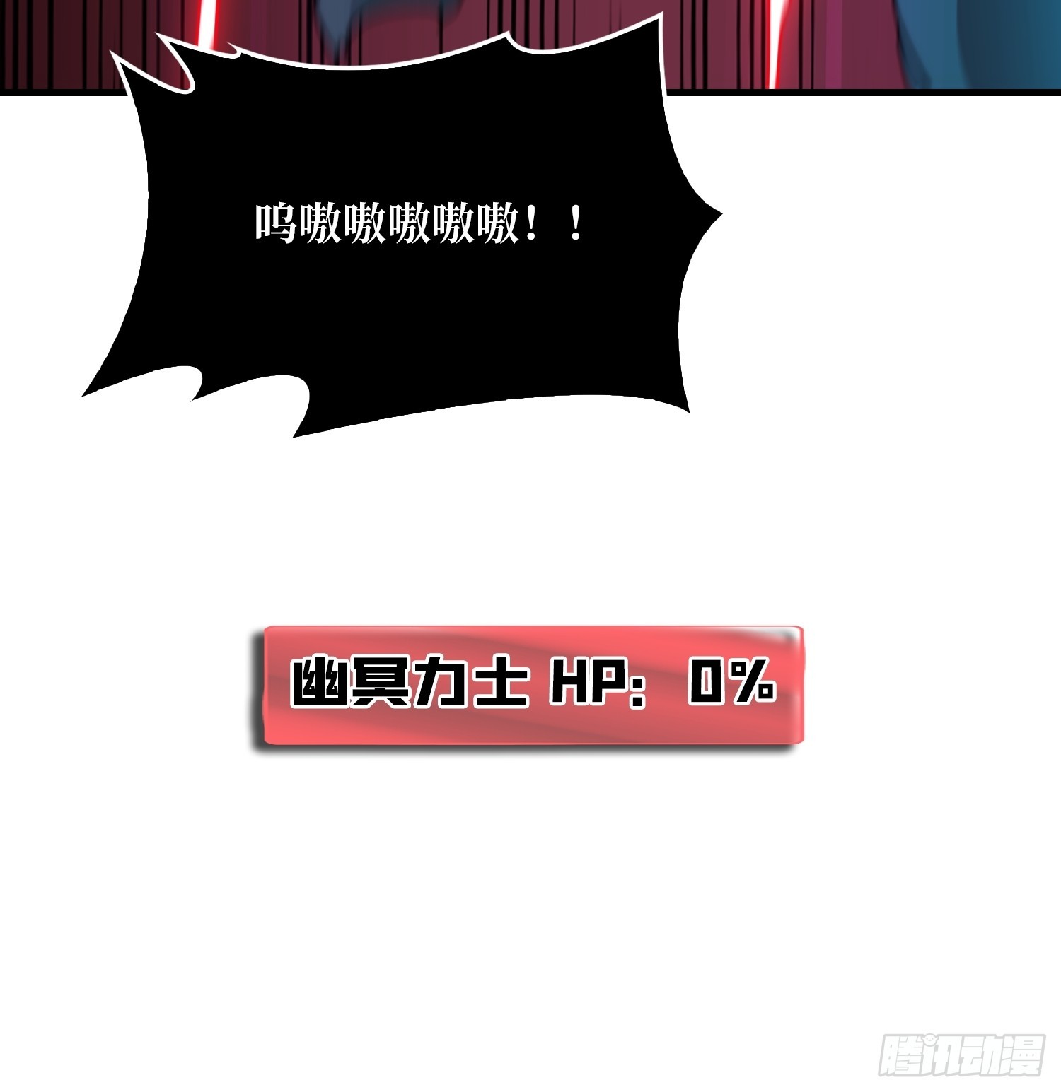 《掌控游戏异界成王》03 游戏体验太真实了吧！ 第44页
