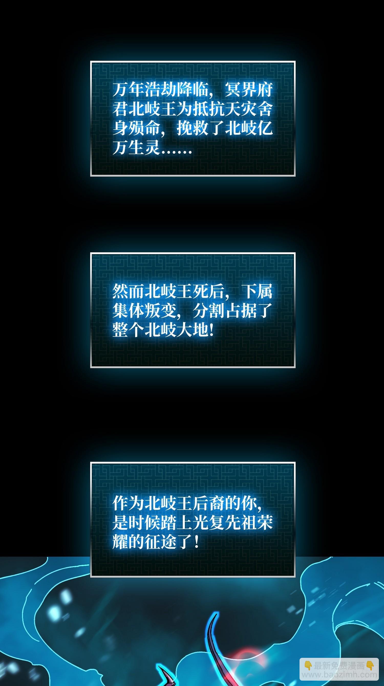 《掌控游戏异界成王》02 欢迎来到征战在线 第10页